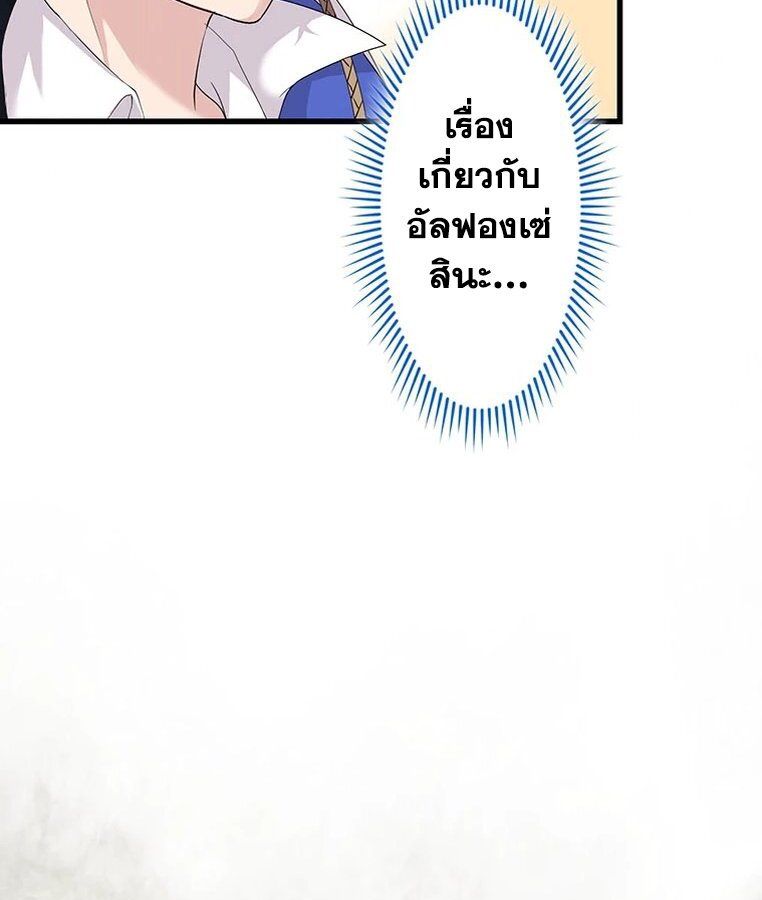 Manga-lc-com อ่านมังงะ อ่านการ์ตูน ออนไลน์ ฟรี The Legendary Assassin Reincarnated as the Beloved Youngest Daughter of a Royal Family ตอนที่ 1 2 3 4 5 6 7 8 9 10 11 12 13 14 ฟรี ไม่มีโฆษณา Manga-lc - อ่าน มังงะ อ่าน การ์ตูน ออนไลน์ อ่านมังงะ ฟรี