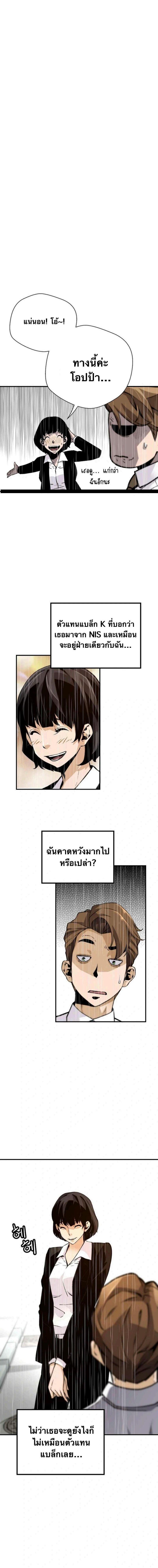 Manga-lc-com อ่านมังงะ อ่านการ์ตูน ออนไลน์ ฟรี Return of the Legend ตอนที่ 1 2 3 4 5 6 7 8 9 10 11 12 13 14 ฟรี ไม่มีโฆษณา Manga-lc - อ่าน มังงะ อ่าน การ์ตูน ออนไลน์ อ่านมังงะ ฟรี