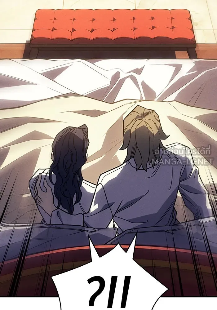 เกิดใหม่พร้อมพลังแห่งราชัน ตอนที่ 55 รูปที่ 225