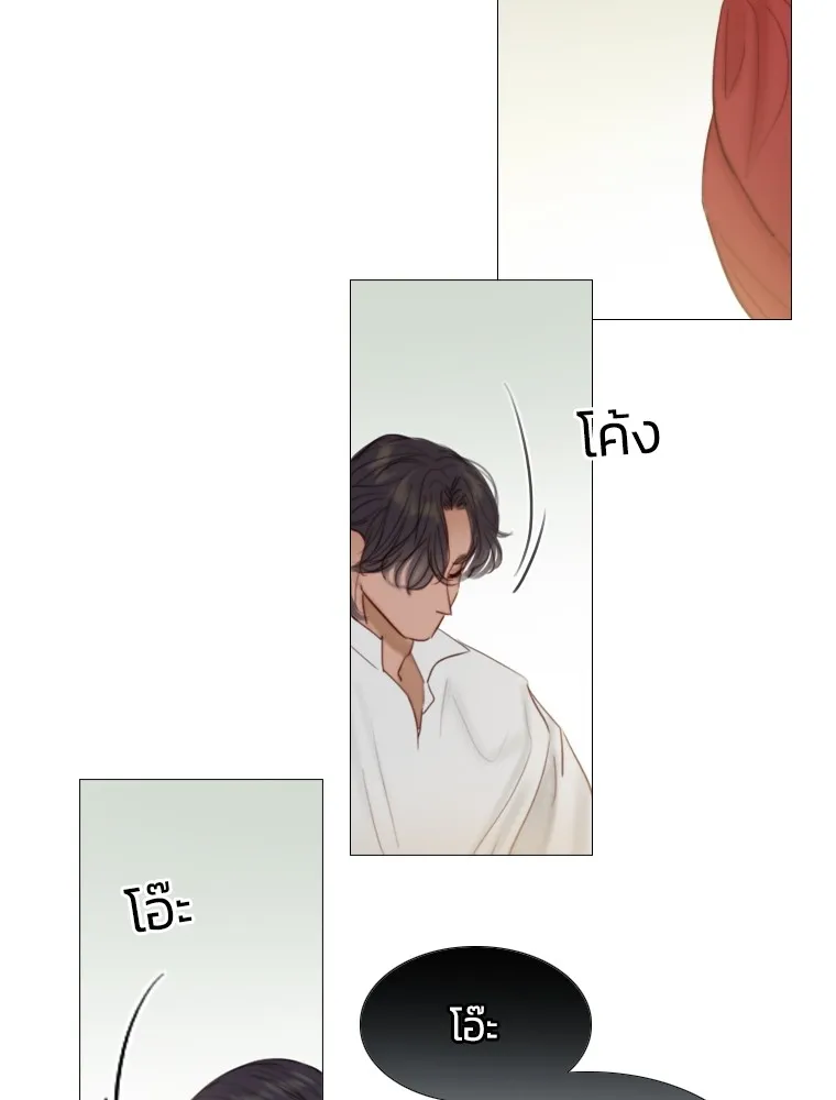 เซเรน่า ตอนที่ 1 รูปที่ 73