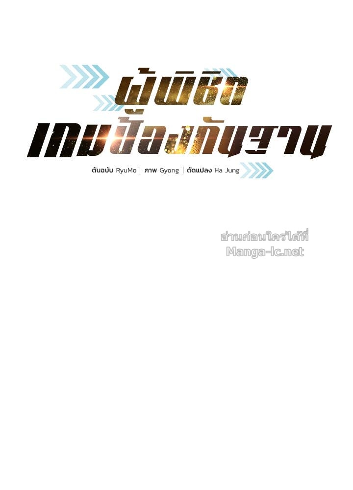 Doujin-Lc- อ่าน โดจิน มังฮวา เกาหลี ญี่ปุ่น จีน แปลไทย ผู้พิชิตเกมป้องกันฐาน ตอนที่ 1 2 3 4 5 6 7 8 9 10 11 12 13 14 ฟรี ไม่มีโฆษณา อ่าน โดจิน Manhwa เกาหลี ญี่ปุ่น จีน เรามีครบ คัดมาให้เน้นๆ โดจิน 18+ รับประกันความฟินโดย Doujin Lc