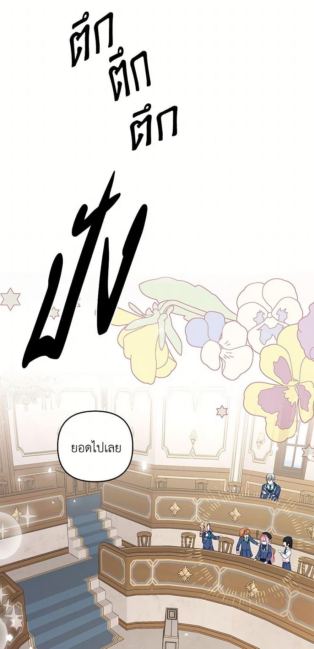 Manga-lc-com อ่านมังงะ อ่านการ์ตูน ออนไลน์ ฟรี Our Little Empress ตอนที่ 1 2 3 4 5 6 7 8 9 10 11 12 13 14 ฟรี ไม่มีโฆษณา Manga-lc - อ่าน มังงะ อ่าน การ์ตูน ออนไลน์ อ่านมังงะ ฟรี