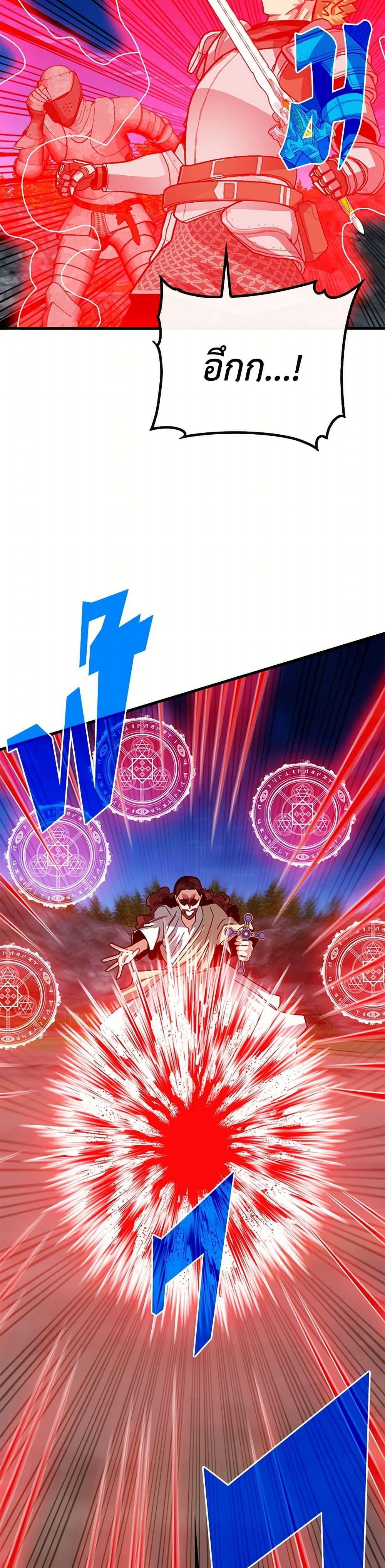 Manga-lc-com อ่านมังงะ อ่านการ์ตูน ออนไลน์ ฟรี SSS-Class Gacha Hunter ตอนที่ 1 2 3 4 5 6 7 8 9 10 11 12 13 14 ฟรี ไม่มีโฆษณา Manga-lc - อ่าน มังงะ อ่าน การ์ตูน ออนไลน์ อ่านมังงะ ฟรี