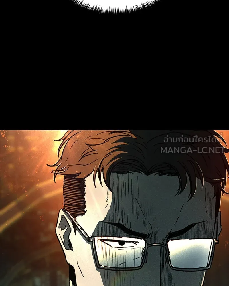 เกาลูน  ซาโรกา ตอนที่ 20 รูปที่ 183