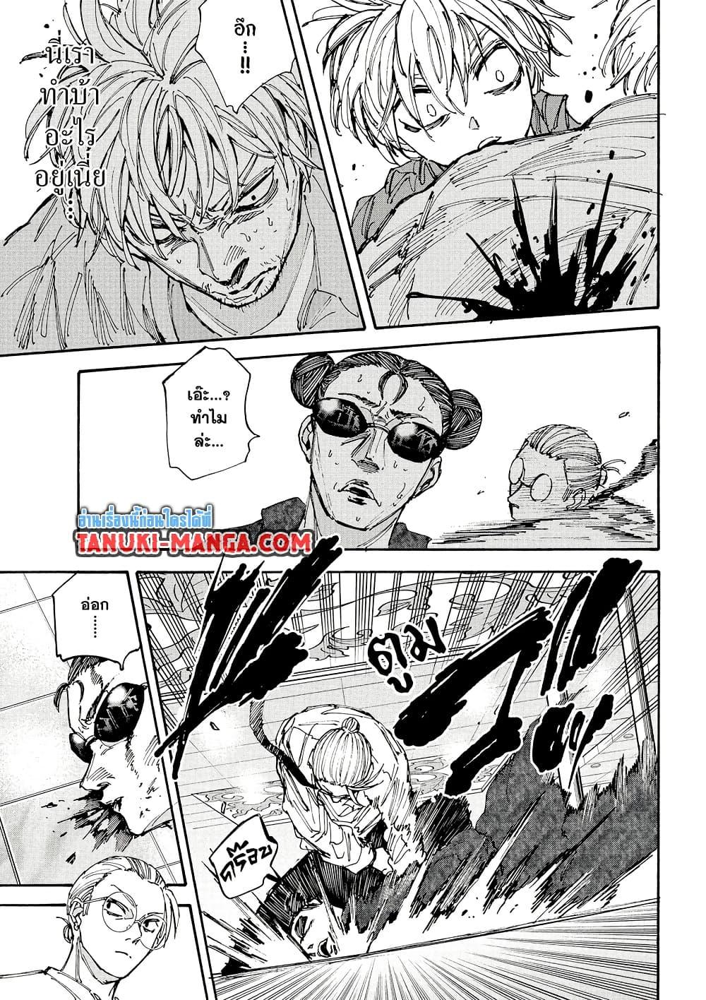 Manga-lc-com อ่านมังงะ อ่านการ์ตูน ออนไลน์ ฟรี Sakamoto Days ตอนที่ 1 2 3 4 5 6 7 8 9 10 11 12 13 14 ฟรี ไม่มีโฆษณา Manga-lc - อ่าน มังงะ อ่าน การ์ตูน ออนไลน์ อ่านมังงะ ฟรี