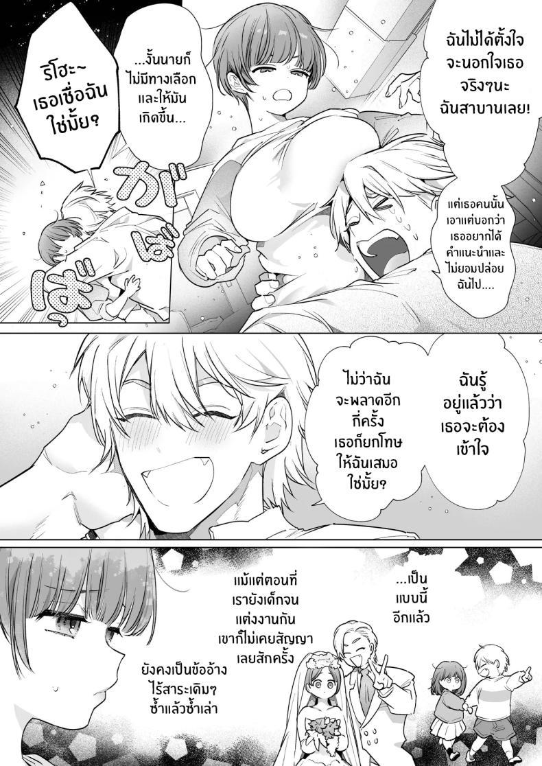 Doujin-Lc- อ่าน โดจิน มังฮวา เกาหลี ญี่ปุ่น จีน แปลไทย ความสุขที่เเท้จริง (Yamamoto Tomomitsu) ตอนที่ 1 2 3 4 5 6 7 8 9 10 11 12 13 14 ฟรี ไม่มีโฆษณา อ่าน โดจิน Manhwa เกาหลี ญี่ปุ่น จีน เรามีครบ คัดมาให้เน้นๆ โดจิน 18+ รับประกันความฟินโดย  Doujin Lc