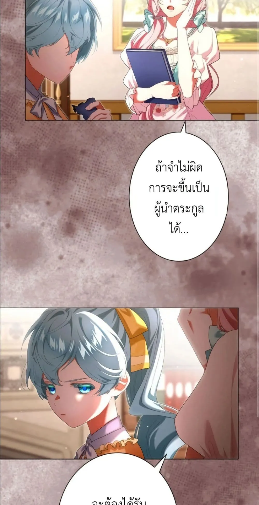 Manga-lc-com อ่านมังงะ อ่านการ์ตูน ออนไลน์ ฟรี Behold The Perfect Villainess ตอนที่ 1 2 3 4 5 6 7 8 9 10 11 12 13 14 ฟรี ไม่มีโฆษณา Manga-lc - อ่าน มังงะ อ่าน การ์ตูน ออนไลน์ อ่านมังงะ ฟรี