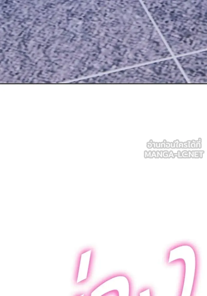 +99 ท่อนไม้ ตอนที่ 176 รูปที่ 232