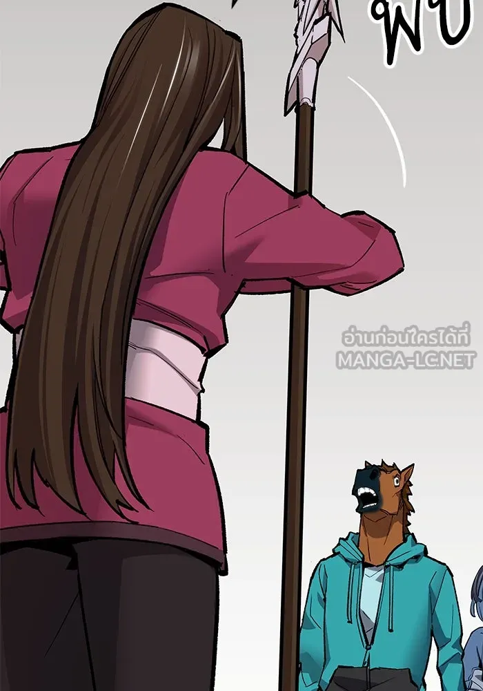 ยอดคนเลเวลทะลุ ตอนที่ 16 ฟรอซน่าเรด (2) รูปที่ 60