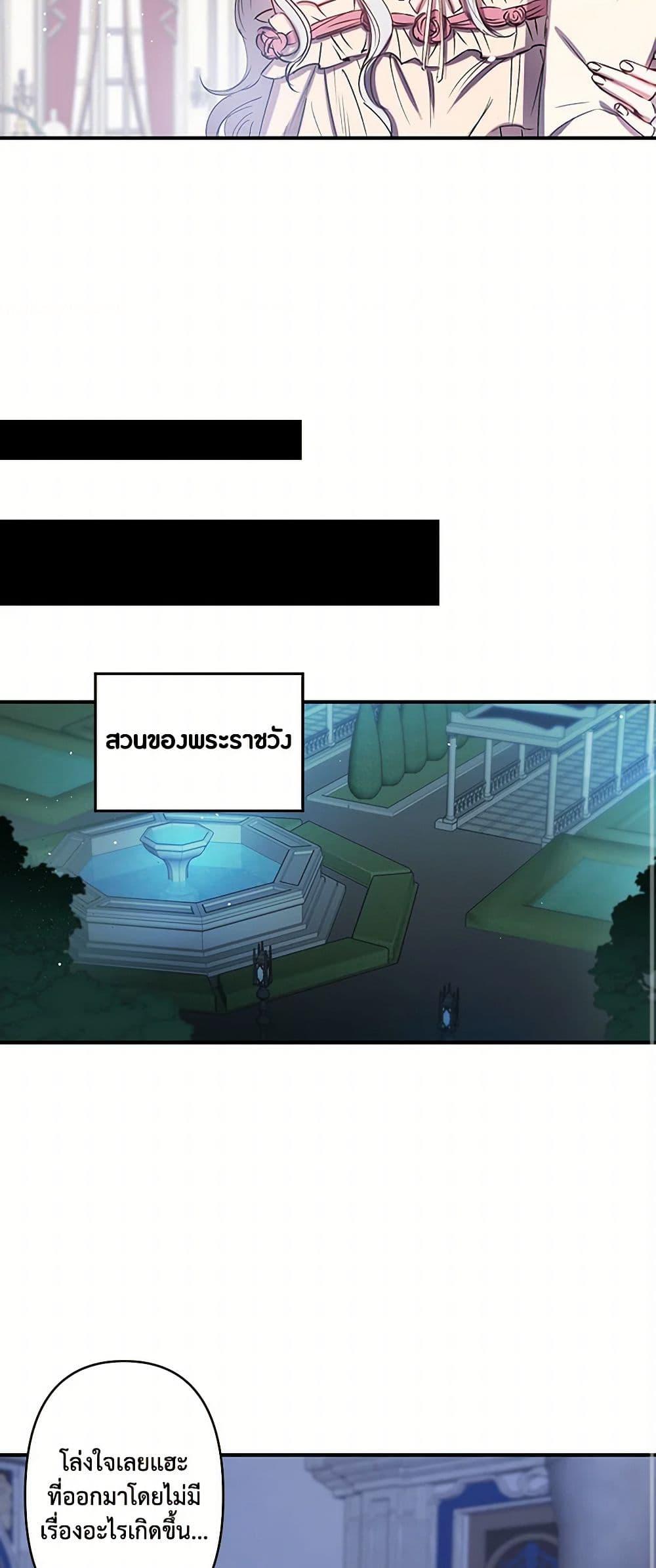 Manga-lc-com อ่านมังงะ อ่านการ์ตูน ออนไลน์ ฟรี Revenge Wedding ตอนที่ 1 2 3 4 5 6 7 8 9 10 11 12 13 14 ฟรี ไม่มีโฆษณา Manga-lc - อ่าน มังงะ อ่าน การ์ตูน ออนไลน์ อ่านมังงะ ฟรี