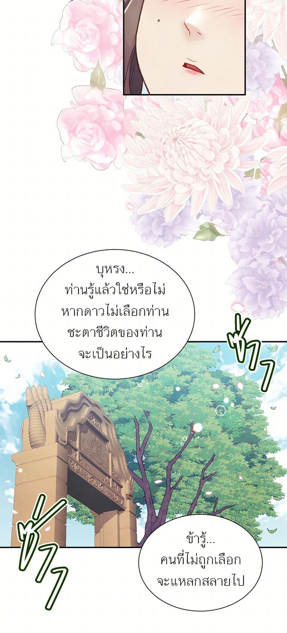Manga-lc-com อ่านมังงะ อ่านการ์ตูน ออนไลน์ ฟรี Girl in the Forest ตอนที่ 1 2 3 4 5 6 7 8 9 10 11 12 13 14 ฟรี ไม่มีโฆษณา Manga-lc - อ่าน มังงะ อ่าน การ์ตูน ออนไลน์ อ่านมังงะ ฟรี