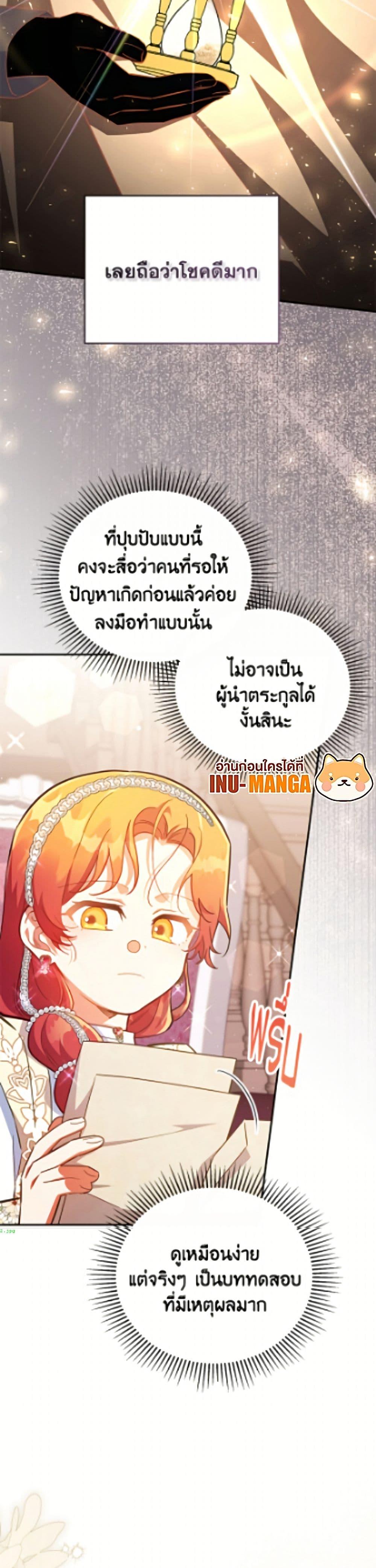 Manga-lc-com อ่านมังงะ อ่านการ์ตูน ออนไลน์ ฟรี The Little Lady Who Makes Flowers Bloom ตอนที่ 1 2 3 4 5 6 7 8 9 10 11 12 13 14 ฟรี ไม่มีโฆษณา Manga-lc - อ่าน มังงะ อ่าน การ์ตูน ออนไลน์ อ่านมังงะ ฟรี