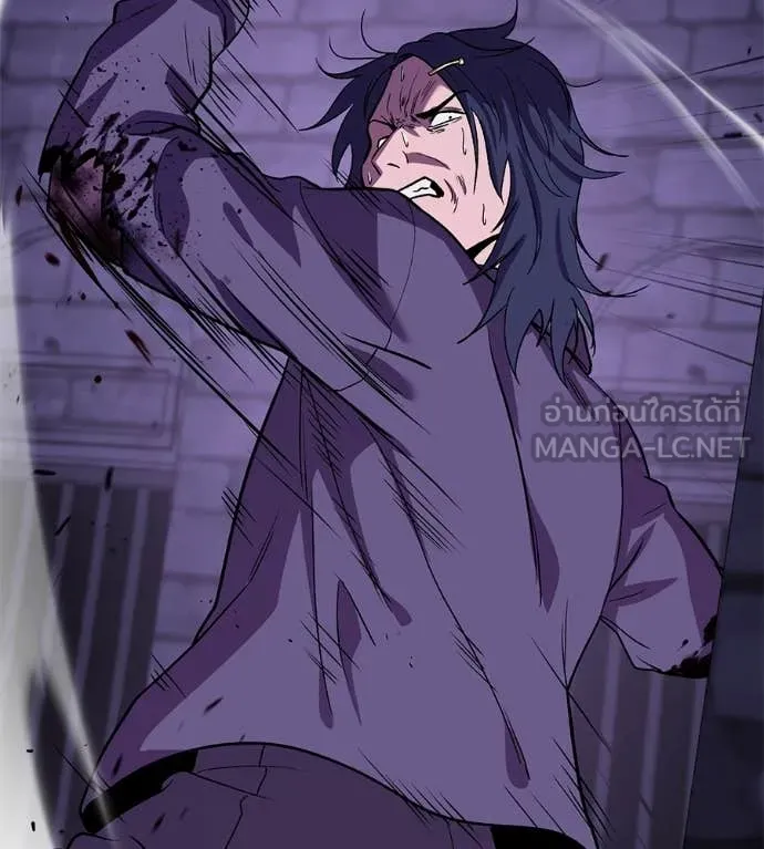 เรียกฉันว่าพระเจ้า ตอนที่ 67 รูปที่ 18