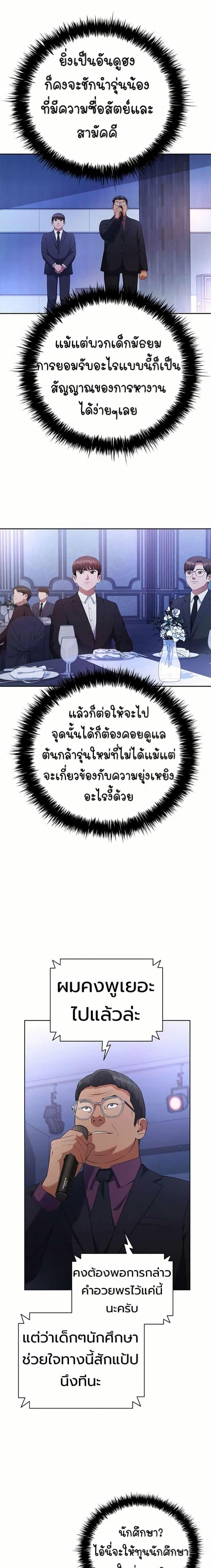 Manga-lc-com อ่านมังงะ อ่านการ์ตูน ออนไลน์ ฟรี I CAN DO IT!! ตอนที่ 1 2 3 4 5 6 7 8 9 10 11 12 13 14 ฟรี ไม่มีโฆษณา Manga-lc - อ่าน มังงะ อ่าน การ์ตูน ออนไลน์ อ่านมังงะ ฟรี