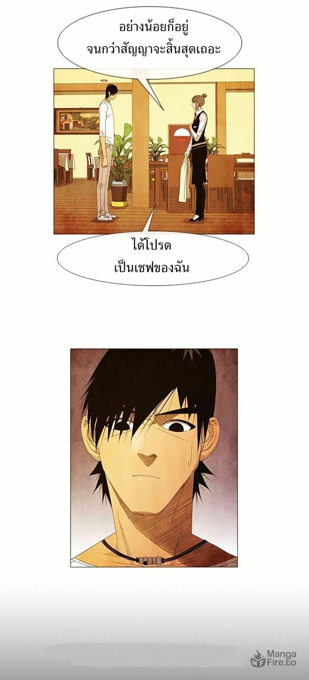 Manga-lc-com อ่านมังงะ อ่านการ์ตูน ออนไลน์ ฟรี Michelin Star ตอนที่ 1 2 3 4 5 6 7 8 9 10 11 12 13 14 ฟรี ไม่มีโฆษณา Manga-lc - อ่าน มังงะ อ่าน การ์ตูน ออนไลน์ อ่านมังงะ ฟรี