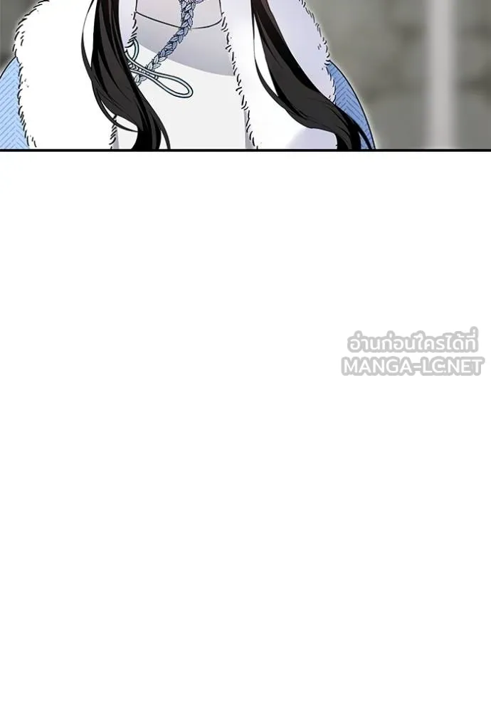 บุตรสาวของดยุกปีศาจ ตอนที่ 167 รูปที่ 93