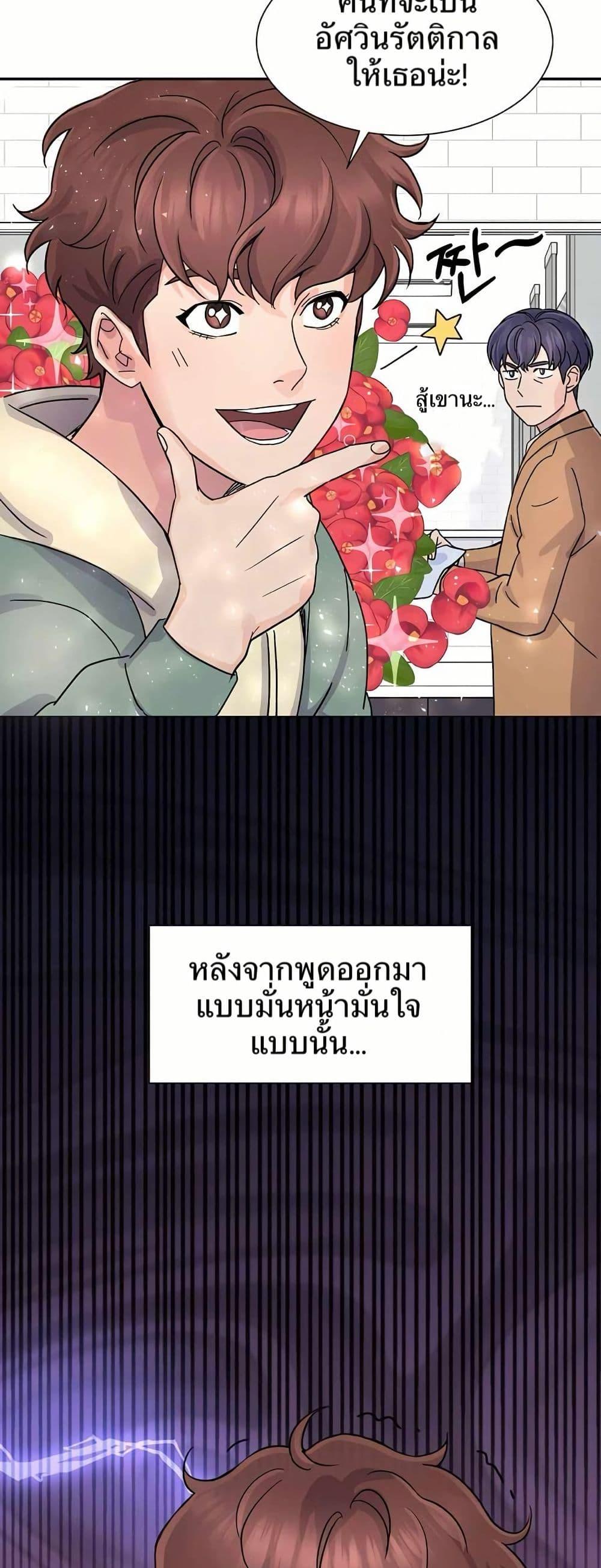 Manga-lc-com อ่านมังงะ อ่านการ์ตูน ออนไลน์ ฟรี Return of the Max-Level Doctor ตอนที่ 1 2 3 4 5 6 7 8 9 10 11 12 13 14 ฟรี ไม่มีโฆษณา Manga-lc - อ่าน มังงะ อ่าน การ์ตูน ออนไลน์ อ่านมังงะ ฟรี