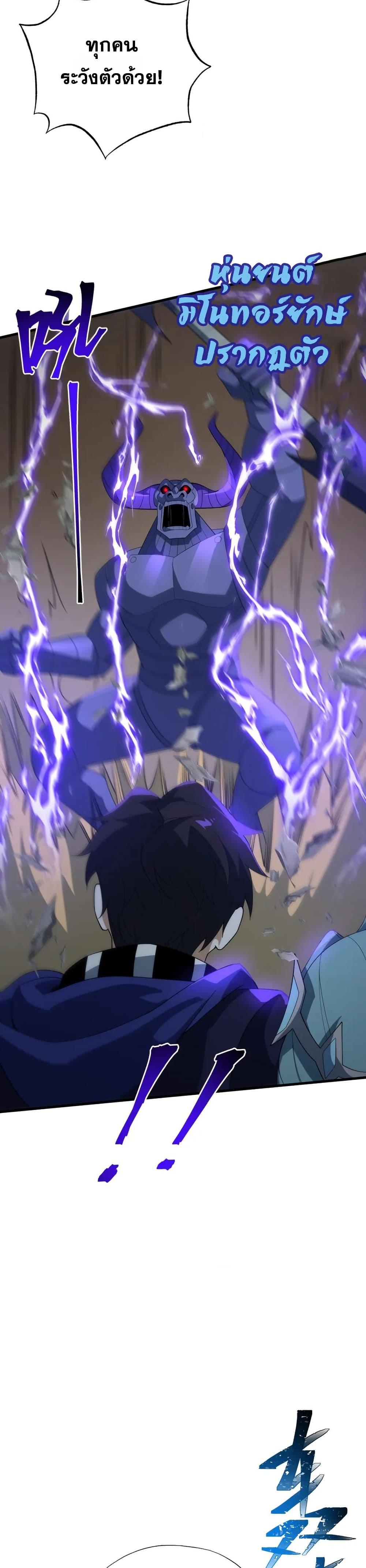 Manga-lc-com อ่านมังงะ อ่านการ์ตูน ออนไลน์ ฟรี I Rely On Cheat To Hunt Gods ตอนที่ 1 2 3 4 5 6 7 8 9 10 11 12 13 14 ฟรี ไม่มีโฆษณา Manga-lc - อ่าน มังงะ อ่าน การ์ตูน ออนไลน์ อ่านมังงะ ฟรี