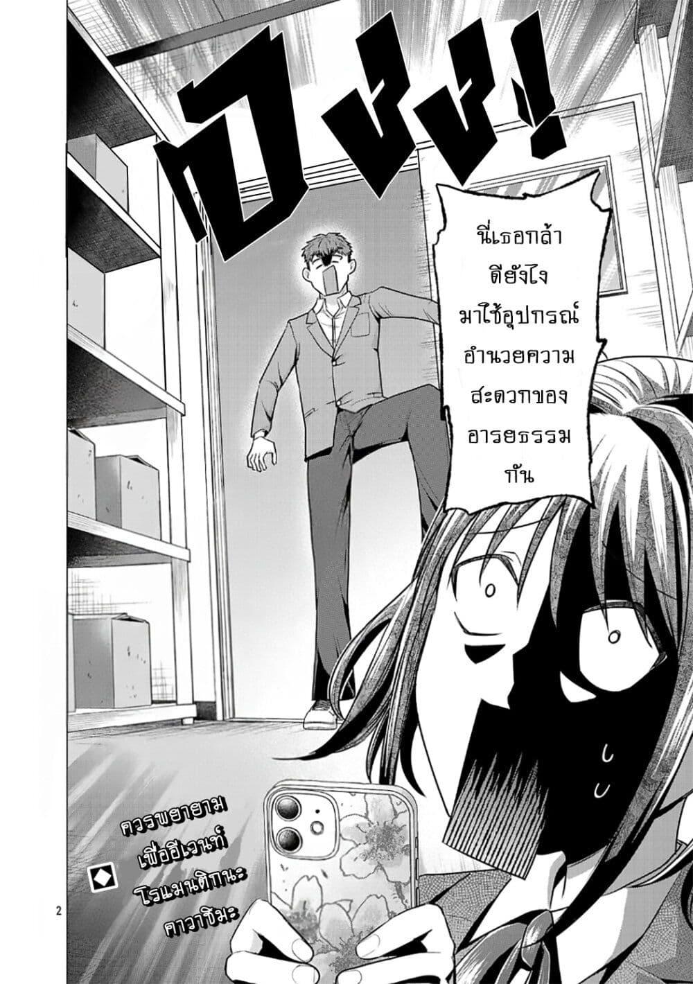 Manga-lc-com อ่านมังงะ อ่านการ์ตูน ออนไลน์ ฟรี Make Heroine o Katasetai!! ตอนที่ 1 2 3 4 5 6 7 8 9 10 11 12 13 14 ฟรี ไม่มีโฆษณา Manga-lc - อ่าน มังงะ อ่าน การ์ตูน ออนไลน์ อ่านมังงะ ฟรี