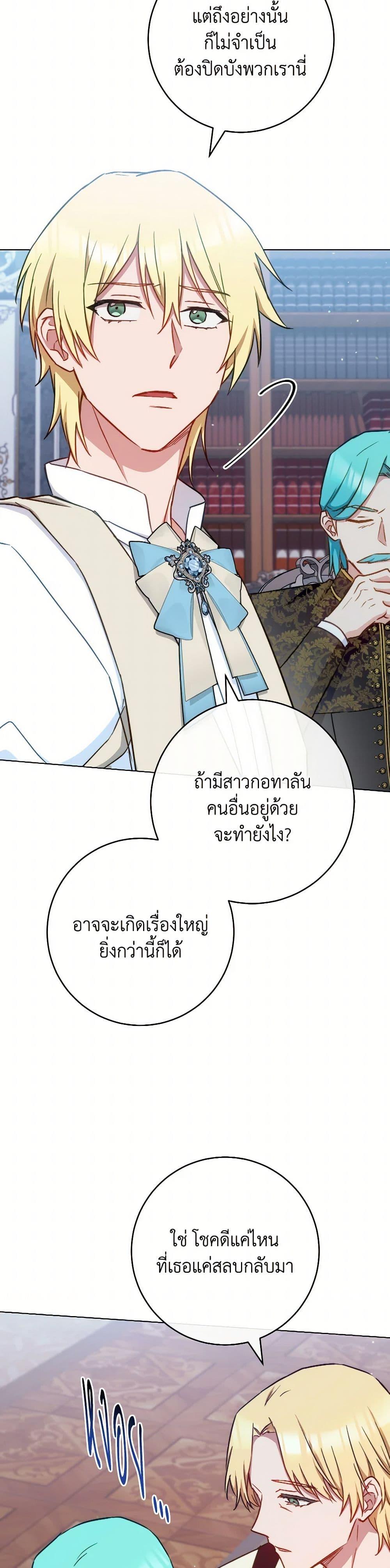 Manga-lc-com อ่านมังงะ อ่านการ์ตูน ออนไลน์ ฟรี The Young Lady Is a Royal Chef ตอนที่ 1 2 3 4 5 6 7 8 9 10 11 12 13 14 ฟรี ไม่มีโฆษณา Manga-lc - อ่าน มังงะ อ่าน การ์ตูน ออนไลน์ อ่านมังงะ ฟรี
