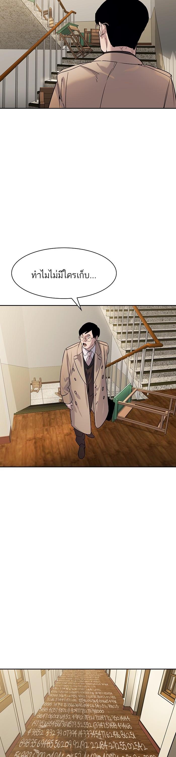 Manga-lc-com อ่านมังงะ อ่านการ์ตูน ออนไลน์ ฟรี The World Is Money and Power กลโกงโลกพนัน ตอนที่ 1 2 3 4 5 6 7 8 9 10 11 12 13 14 ฟรี ไม่มีโฆษณา Manga-lc - อ่าน มังงะ อ่าน การ์ตูน ออนไลน์ อ่านมังงะ ฟรี