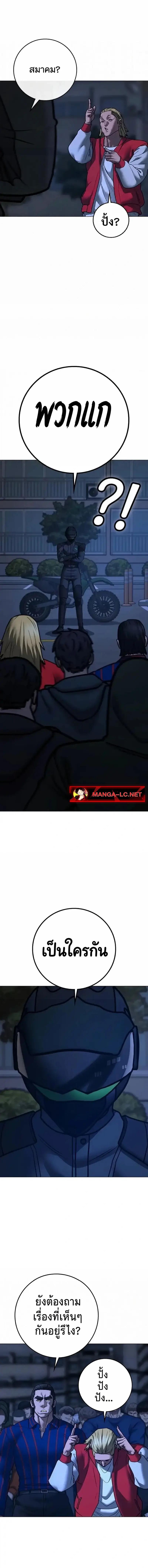 Doujin-Lc- อ่าน โดจิน มังฮวา เกาหลี ญี่ปุ่น จีน แปลไทย Reality Quest ตอนที่ 1 2 3 4 5 6 7 8 9 10 11 12 13 14 ฟรี ไม่มีโฆษณา อ่าน โดจิน Manhwa เกาหลี ญี่ปุ่น จีน เรามีครบ คัดมาให้เน้นๆ โดจิน 18+ รับประกันความฟินโดย  Doujin Lc
