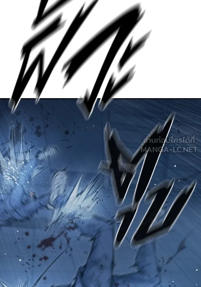 เยาวชนคนคุก ตอนที่ 6 รูปที่ 195