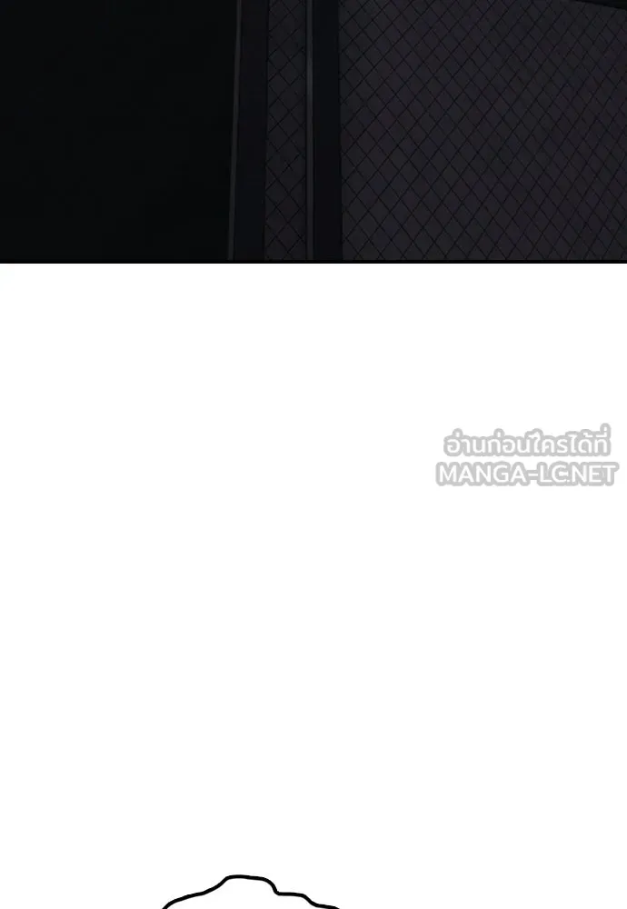 ผู้กล้าฝ่าวันสิ้นโลก ตอนที่ 58 คังฮักชอลหายตัวไป รูปที่ 69