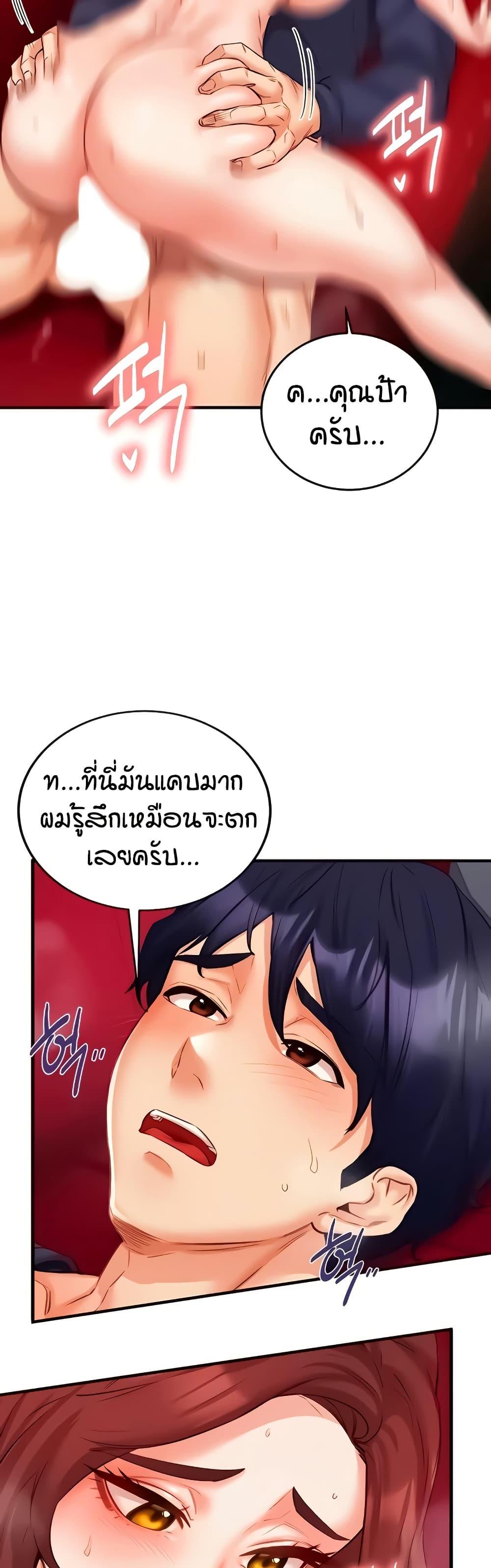 Doujin-Lc- อ่าน โดจิน มังฮวา เกาหลี ญี่ปุ่น จีน แปลไทย An Introduction to MILFs ตอนที่ 1 2 3 4 5 6 7 8 9 10 11 12 13 14 ฟรี ไม่มีโฆษณา อ่าน โดจิน Manhwa เกาหลี ญี่ปุ่น จีน เรามีครบ คัดมาให้เน้นๆ โดจิน 18+ รับประกันความฟินโดย  Doujin Lc