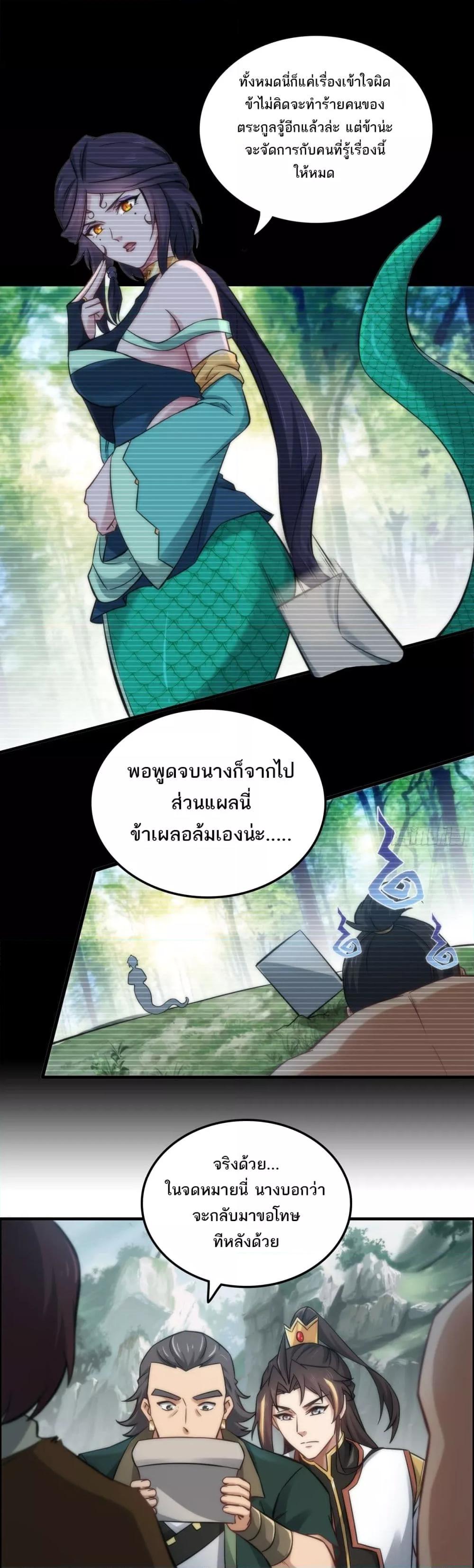 Manga-lc-com อ่านมังงะ อ่านการ์ตูน ออนไลน์ ฟรี ชีวิตนี้ขอฝึกเป ตอนที่ 1 2 3 4 5 6 7 8 9 10 11 12 13 14 ฟรี ไม่มีโฆษณา Manga-lc - อ่าน มังงะ อ่าน การ์ตูน ออนไลน์ อ่านมังงะ ฟรี