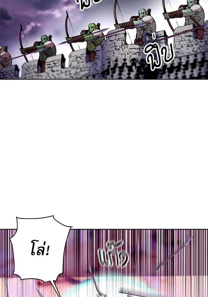 ดรูอิดแห่งสถานีโซล ตอนที่ 30 รูปที่ 16