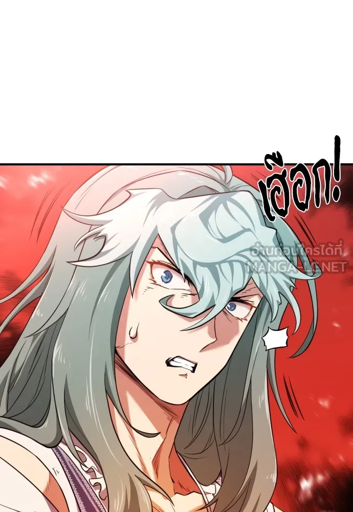 ยอดสถาปนิกผู้พิทักษ์อาณาจักร ตอนที่ 83 รูปที่ 27