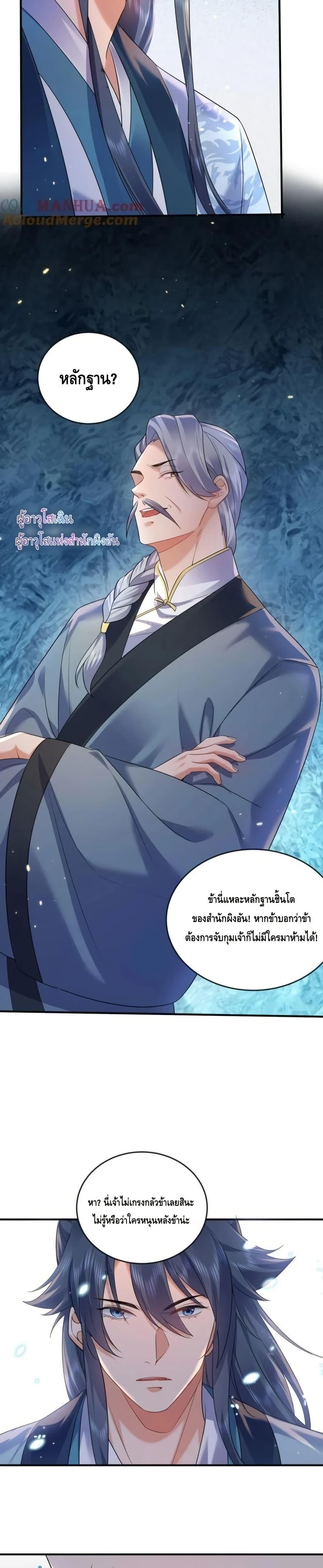 Manga-lc-com อ่านมังงะ อ่านการ์ตูน ออนไลน์ ฟรี AmIInvincible ตอนที่ 1 2 3 4 5 6 7 8 9 10 11 12 13 14 ฟรี ไม่มีโฆษณา Manga-lc - อ่าน มังงะ อ่าน การ์ตูน ออนไลน์ อ่านมังงะ ฟรี