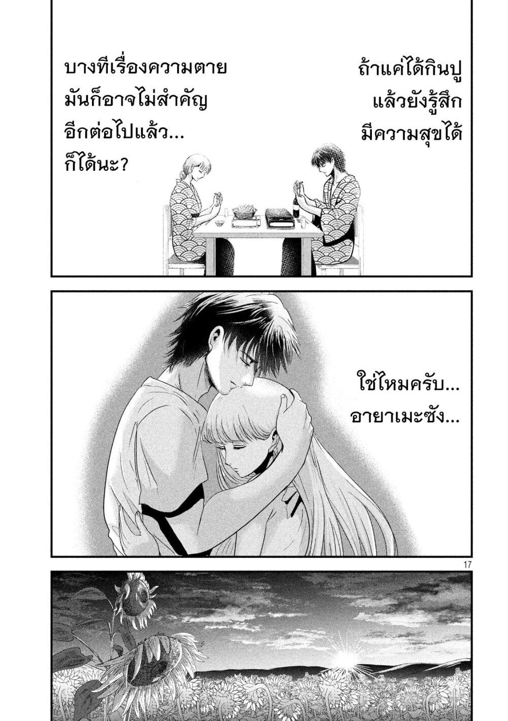 Manga-lc-com อ่านมังงะ อ่านการ์ตูน ออนไลน์ ฟรี Yukionna to Kani wo Kuu ตอนที่ 1 2 3 4 5 6 7 8 9 10 11 12 13 14 ฟรี ไม่มีโฆษณา Manga-lc - อ่าน มังงะ อ่าน การ์ตูน ออนไลน์ อ่านมังงะ ฟรี