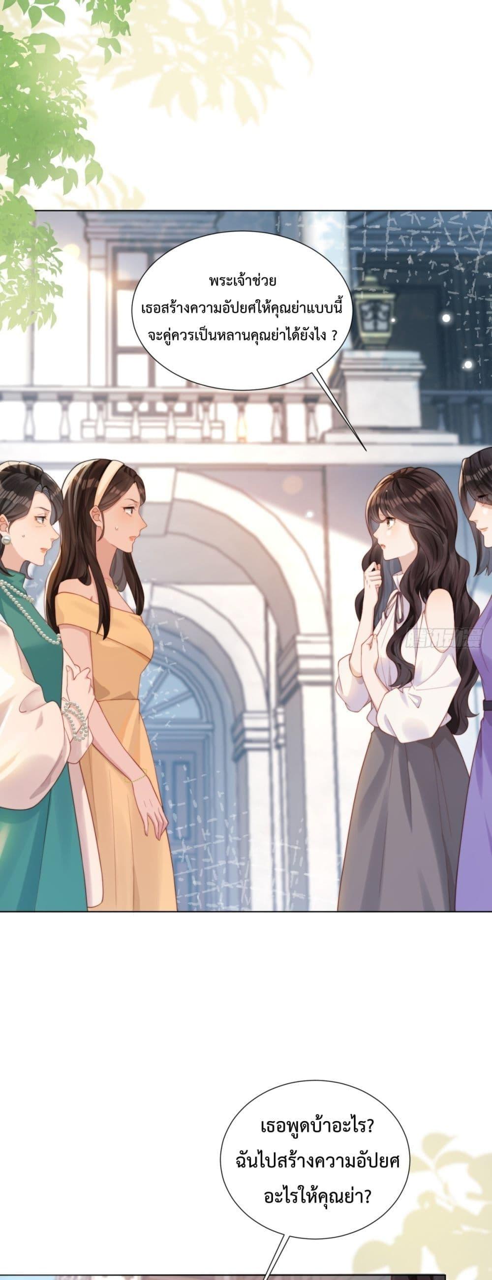 Manga-lc-com อ่านมังงะ อ่านการ์ตูน ออนไลน์ ฟรี MarryingwithV ตอนที่ 1 2 3 4 5 6 7 8 9 10 11 12 13 14 ฟรี ไม่มีโฆษณา Manga-lc - อ่าน มังงะ อ่าน การ์ตูน ออนไลน์ อ่านมังงะ ฟรี