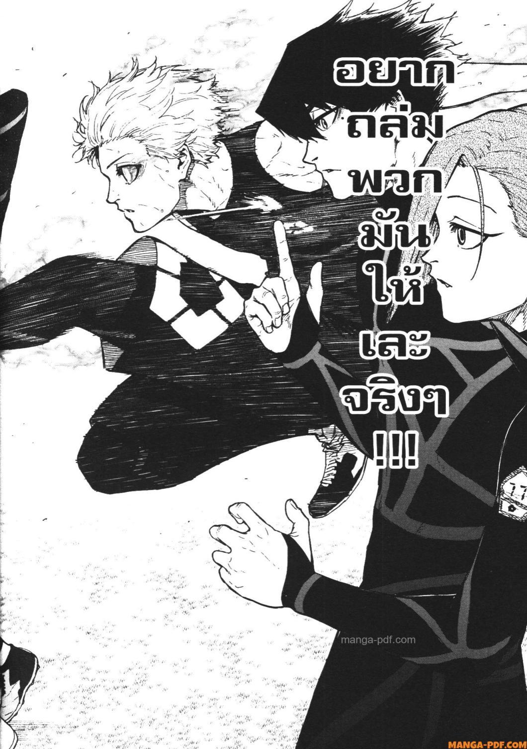 Manga-lc-com อ่านมังงะ อ่านการ์ตูน ออนไลน์ ฟรี Blue Lock Episode Nagi ตอนที่ 1 2 3 4 5 6 7 8 9 10 11 12 13 14 ฟรี ไม่มีโฆษณา Manga-lc - อ่าน มังงะ อ่าน การ์ตูน ออนไลน์ อ่านมังงะ ฟรี