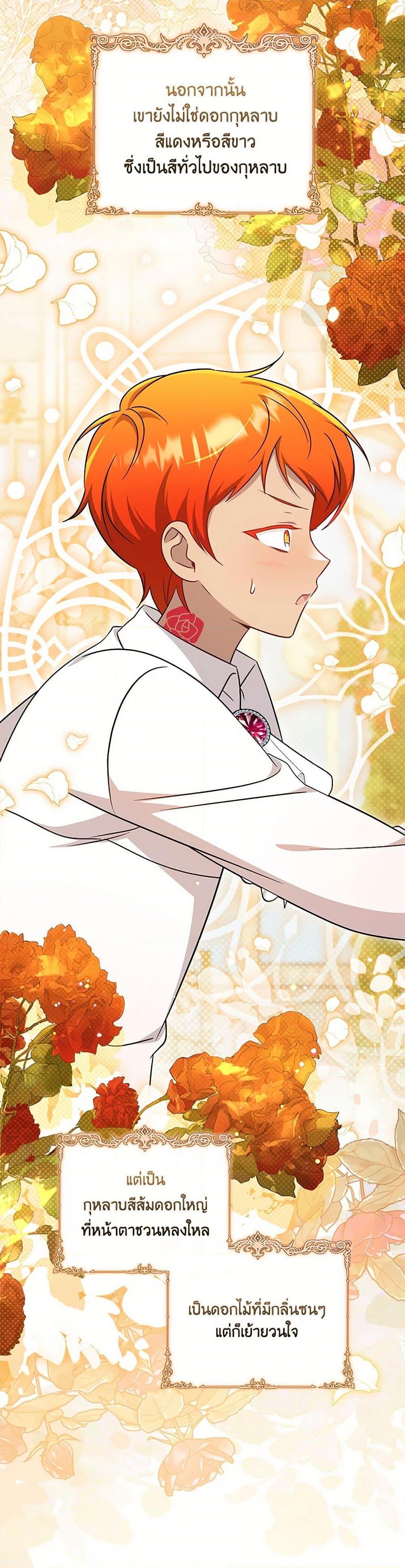 Manga-lc-com อ่านมังงะ อ่านการ์ตูน ออนไลน์ ฟรี Baby Pharmacist Princess ตอนที่ 1 2 3 4 5 6 7 8 9 10 11 12 13 14 ฟรี ไม่มีโฆษณา Manga-lc - อ่าน มังงะ อ่าน การ์ตูน ออนไลน์ อ่านมังงะ ฟรี