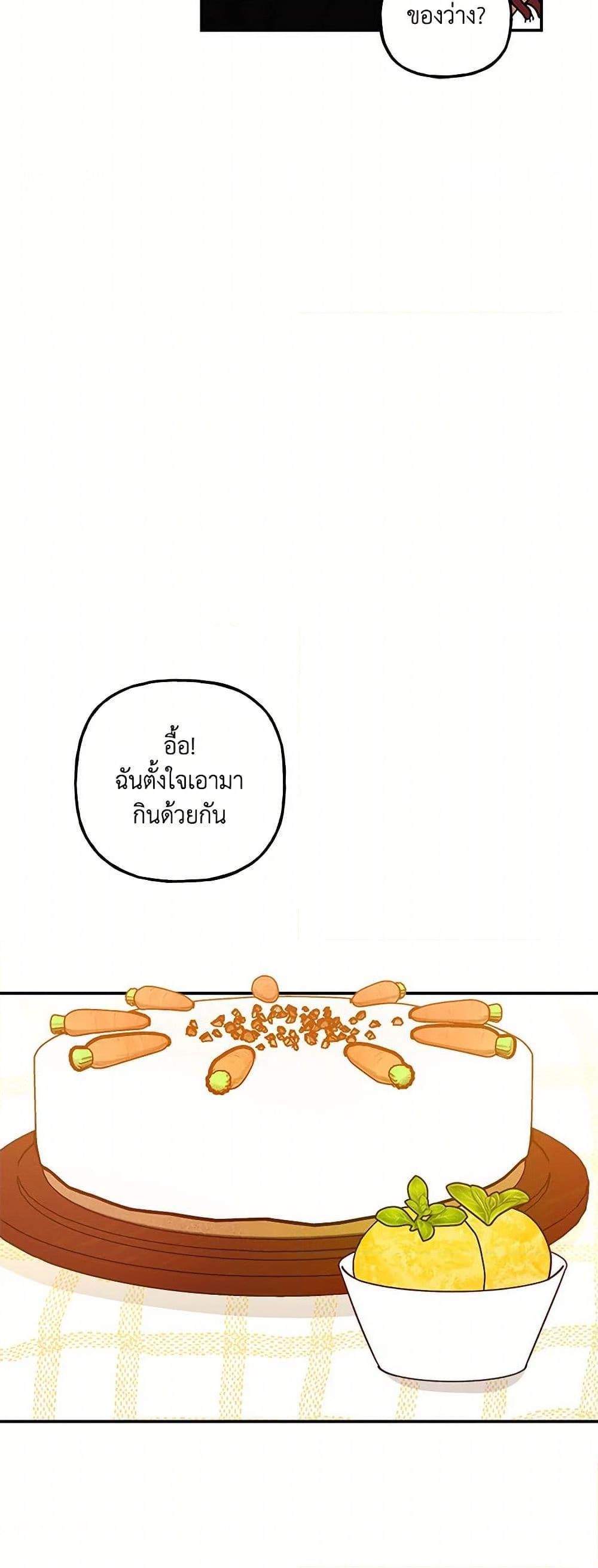 Manga-lc-com อ่านมังงะ อ่านการ์ตูน ออนไลน์ ฟรี Daughter of the Archmage ตอนที่ 1 2 3 4 5 6 7 8 9 10 11 12 13 14 ฟรี ไม่มีโฆษณา Manga-lc - อ่าน มังงะ อ่าน การ์ตูน ออนไลน์ อ่านมังงะ ฟรี