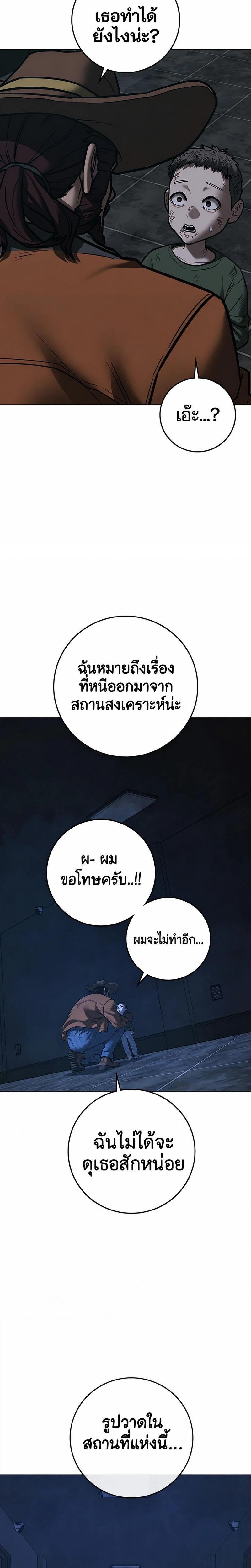 Doujin-Lc- อ่าน โดจิน มังฮวา เกาหลี ญี่ปุ่น จีน แปลไทย Reality Quest ตอนที่ 1 2 3 4 5 6 7 8 9 10 11 12 13 14 ฟรี ไม่มีโฆษณา อ่าน โดจิน Manhwa เกาหลี ญี่ปุ่น จีน เรามีครบ คัดมาให้เน้นๆ โดจิน 18+ รับประกันความฟินโดย  Doujin Lc
