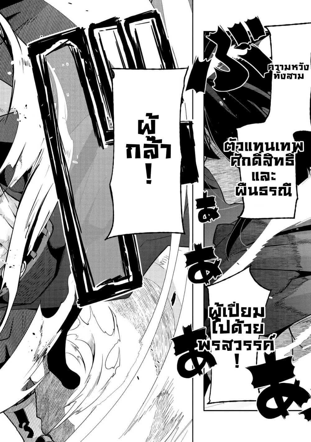 Manga-lc-com อ่านมังงะ อ่านการ์ตูน ออนไลน์ ฟรี Mukashi Yuusha de Ima wa Hone อดีตผู้กล้าตอนนี้เหลือแต่กระดูก ตอนที่ 1 2 3 4 5 6 7 8 9 10 11 12 13 14 ฟรี ไม่มีโฆษณา Manga-lc - อ่าน มังงะ อ่าน การ์ตูน ออนไลน์ อ่านมังงะ ฟรี