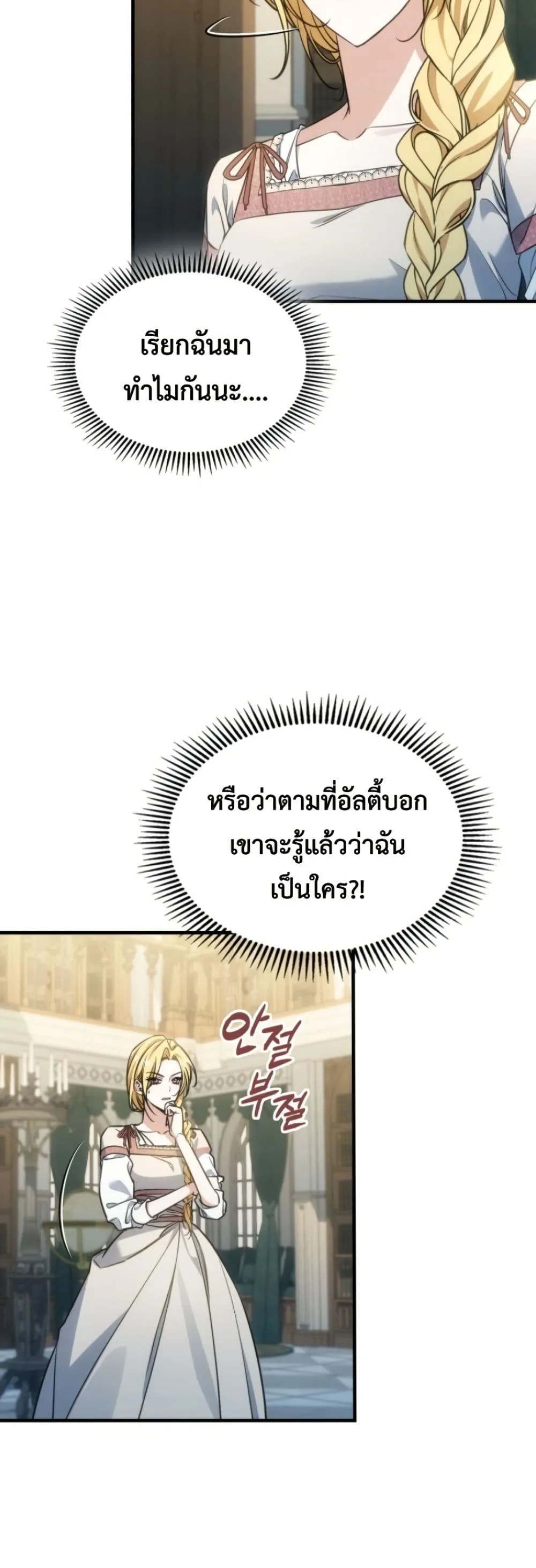 Manga-lc-com อ่านมังงะ อ่านการ์ตูน ออนไลน์ ฟรี Time Healer Ceres ตอนที่ 1 2 3 4 5 6 7 8 9 10 11 12 13 14 ฟรี ไม่มีโฆษณา Manga-lc - อ่าน มังงะ อ่าน การ์ตูน ออนไลน์ อ่านมังงะ ฟรี