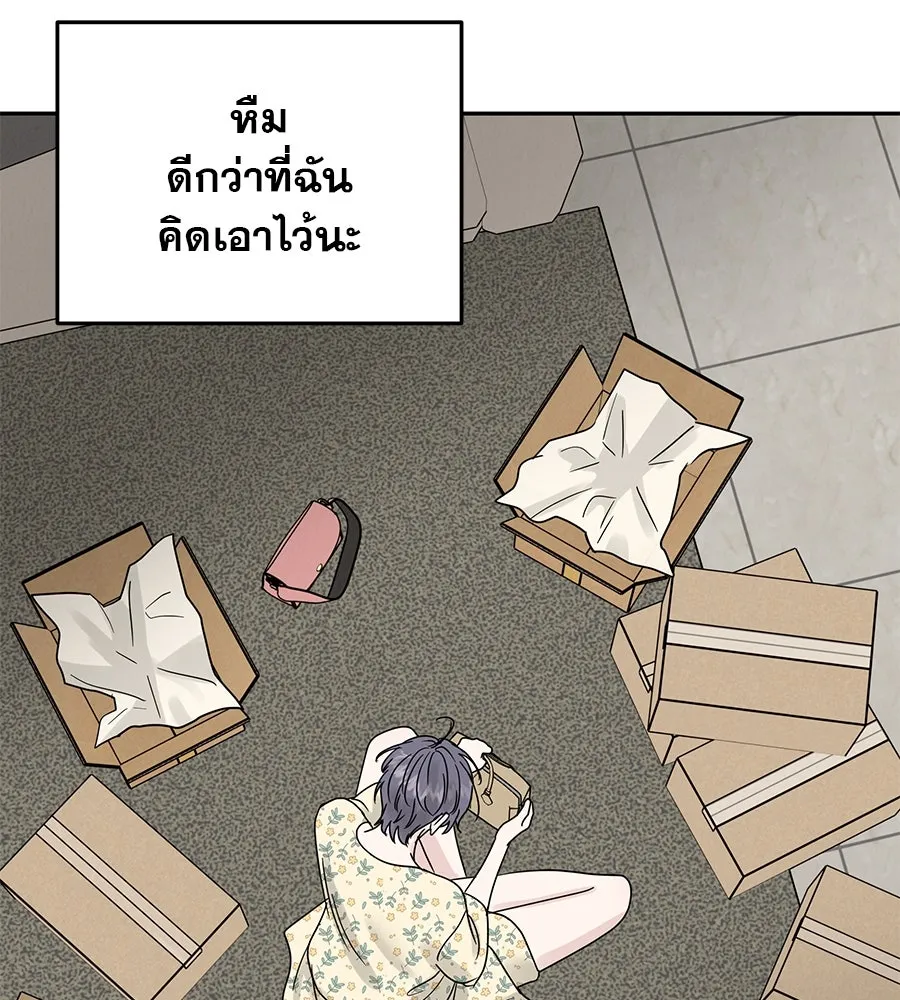 รักหลอกหยอกแฟนเก่า ตอนที่ 18 รูปที่ 91