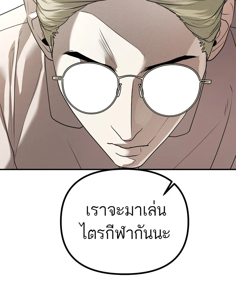 สี่สาวชาวกี ตอนที่ 21 โฮมปาร์ตี้ของเจนนี (1) รูปที่ 113