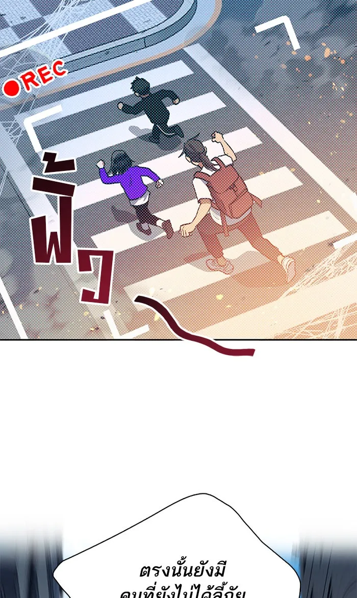 My S-Class Hunters ตอนที่ 42 มยองอูที่ตกอยู่ในวิกฤต! รูปที่ 8