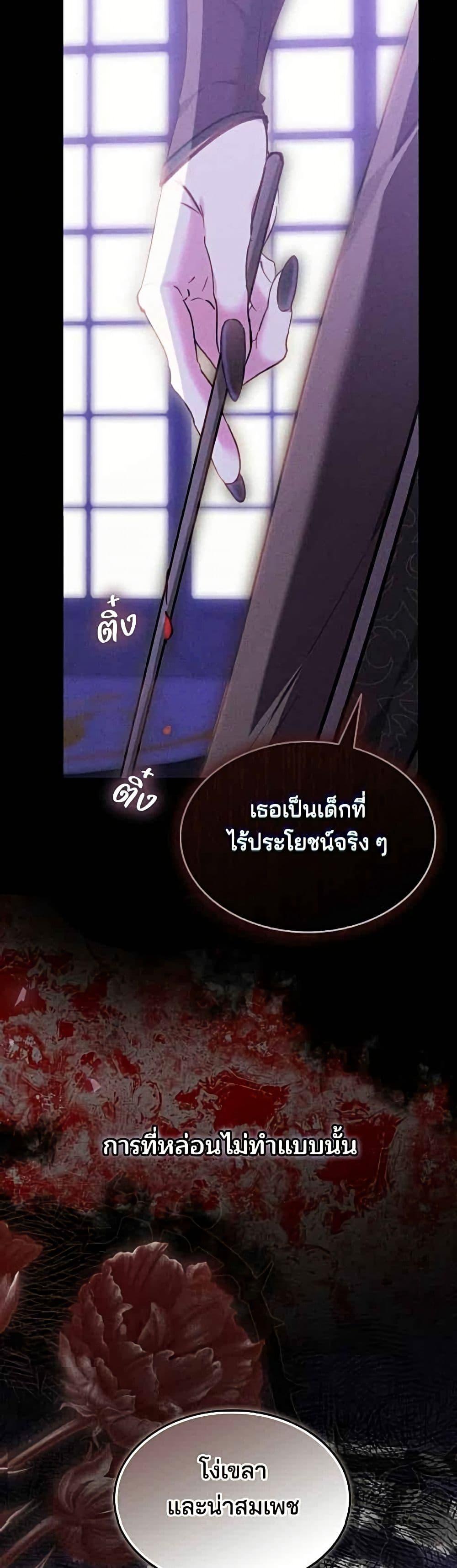 Manga-lc-com อ่านมังงะ อ่านการ์ตูน ออนไลน์ ฟรี The Reason Why the Villainess Picked up a Sword ตอนที่ 1 2 3 4 5 6 7 8 9 10 11 12 13 14 ฟรี ไม่มีโฆษณา Manga-lc - อ่าน มังงะ อ่าน การ์ตูน ออนไลน์ อ่านมังงะ ฟรี