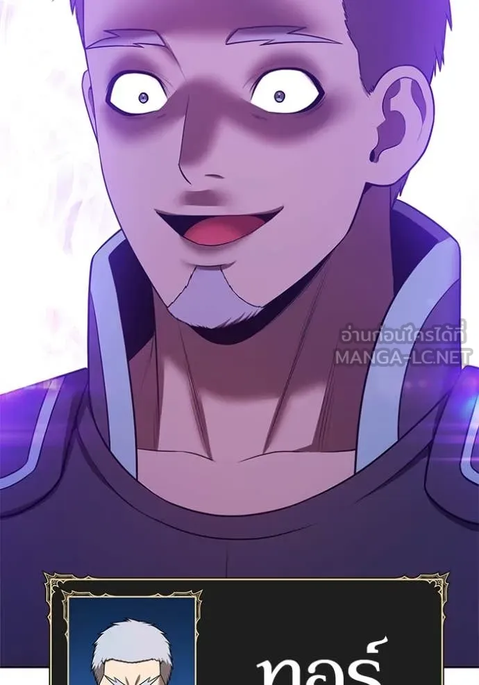 +99 ท่อนไม้ ตอนที่ 170 รูปที่ 20