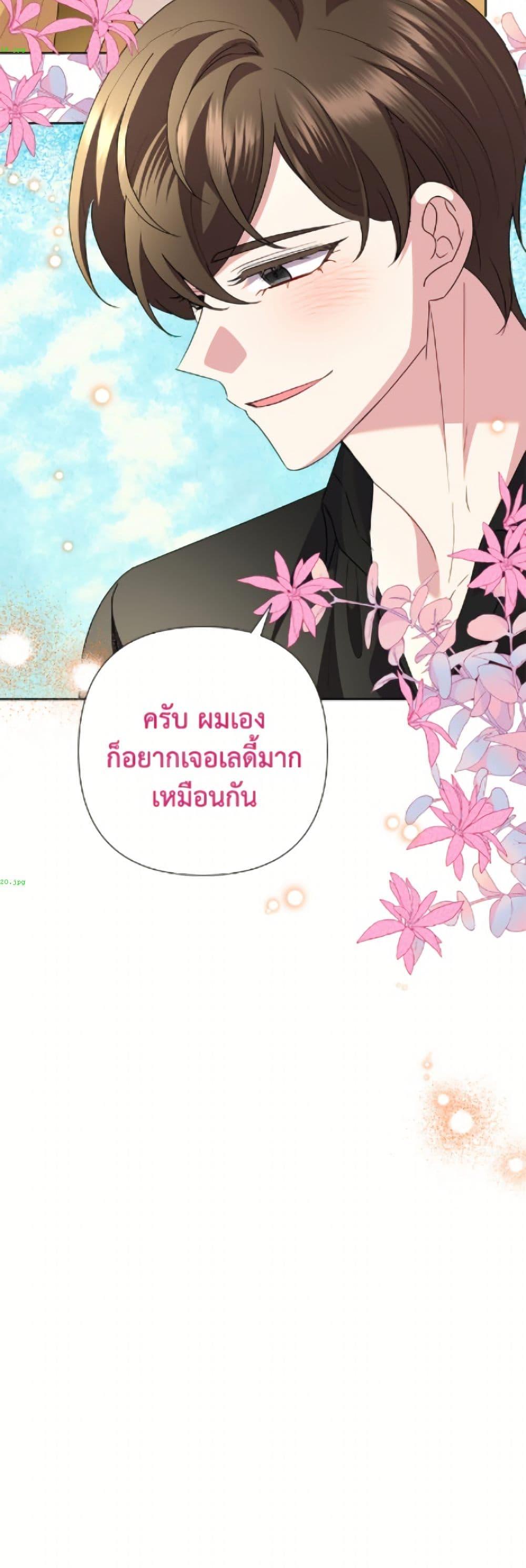 Manga-lc-com อ่านมังงะ อ่านการ์ตูน ออนไลน์ ฟรี Today the Villainess Has Fun Again ตอนที่ 1 2 3 4 5 6 7 8 9 10 11 12 13 14 ฟรี ไม่มีโฆษณา Manga-lc - อ่าน มังงะ อ่าน การ์ตูน ออนไลน์ อ่านมังงะ ฟรี