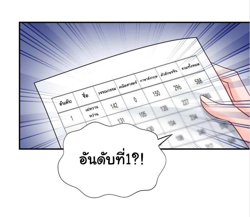 Manga-lc-com อ่านมังงะ อ่านการ์ตูน ออนไลน์ ฟรี Perfect Secret Love The Bad New Wife Is a Little Sweet ตอนที่ 1 2 3 4 5 6 7 8 9 10 11 12 13 14 ฟรี ไม่มีโฆษณา Manga-lc - อ่าน มังงะ อ่าน การ์ตูน ออนไลน์ อ่านมังงะ ฟรี
