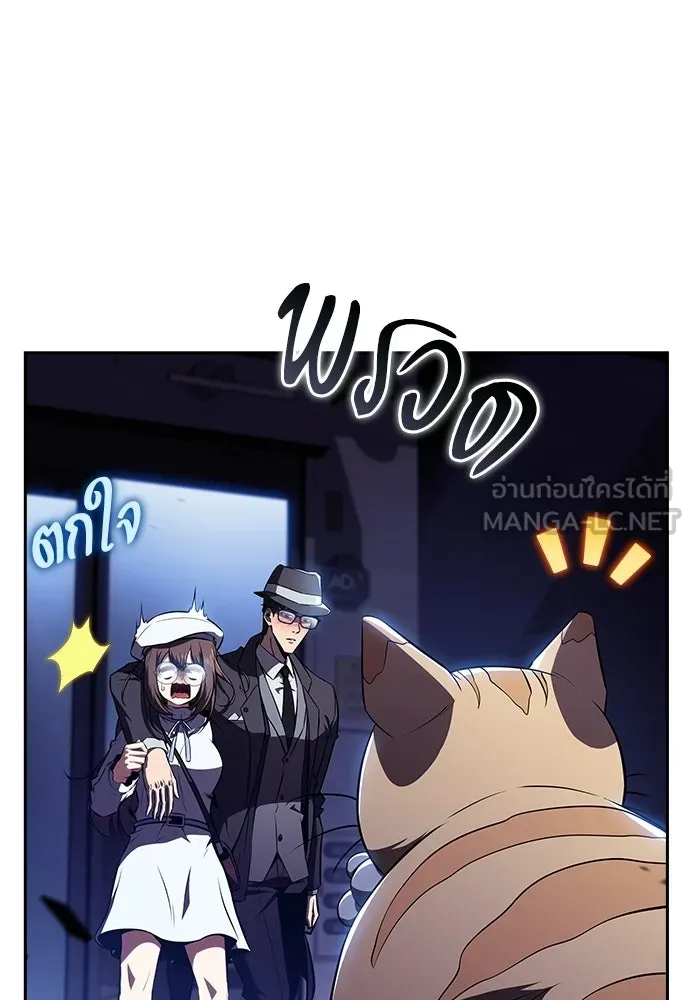 ครัวผู้กล้าท้าให้ชิม ตอนที่ 23 รูปที่ 66