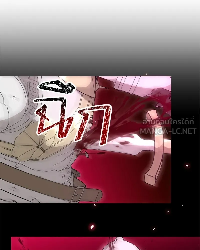 คนสวนโลกฮันเตอร์ ตอนที่ 67 รูปที่ 114
